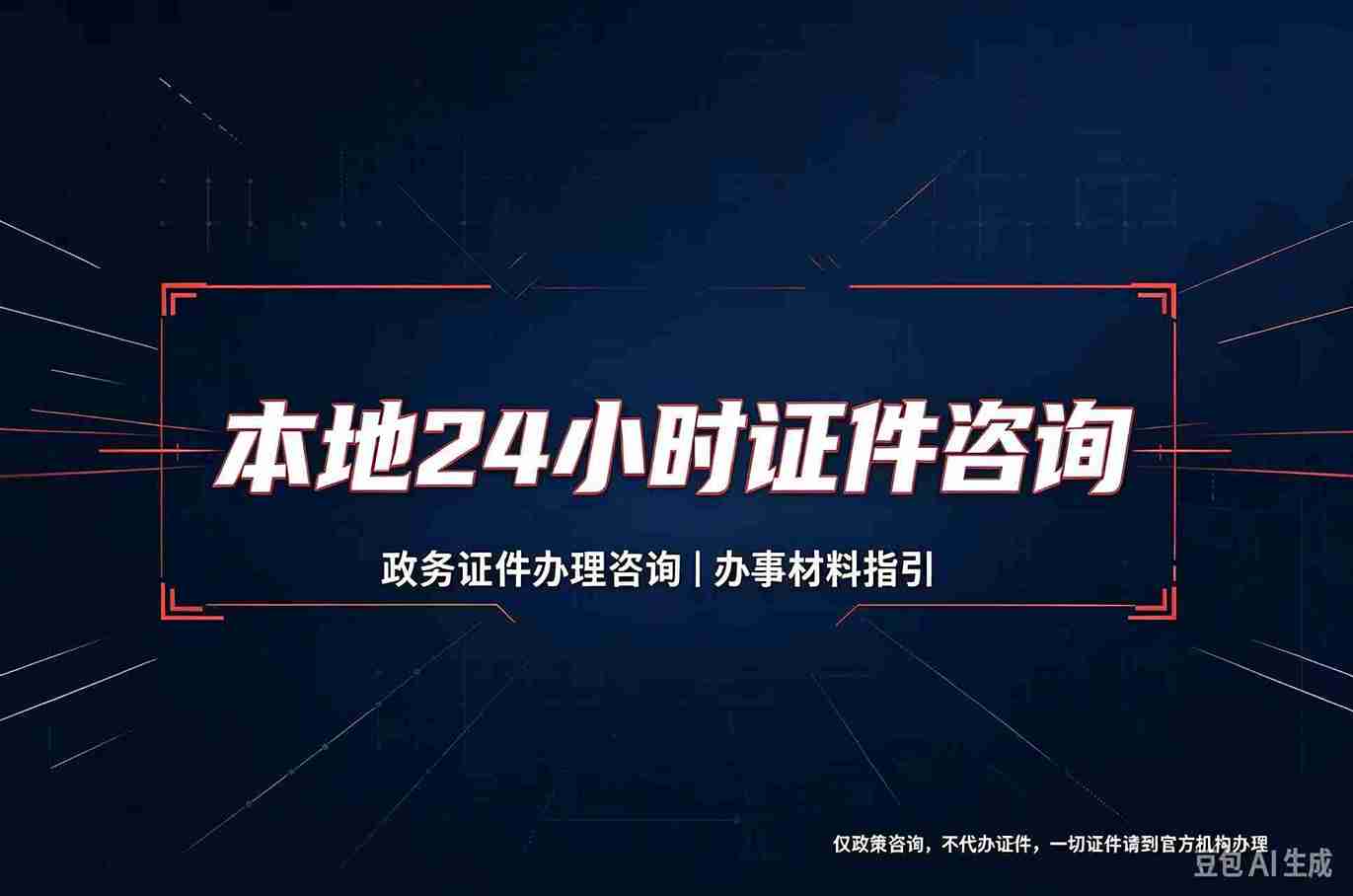 证件制作公司会被AI取代吗？从铅字排版到数字印刷的70年演变