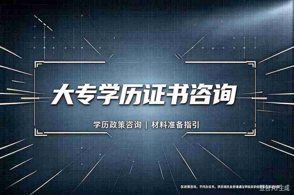 专业证件制作接单指南:两种技术方案对比,选错可能让你多等三天